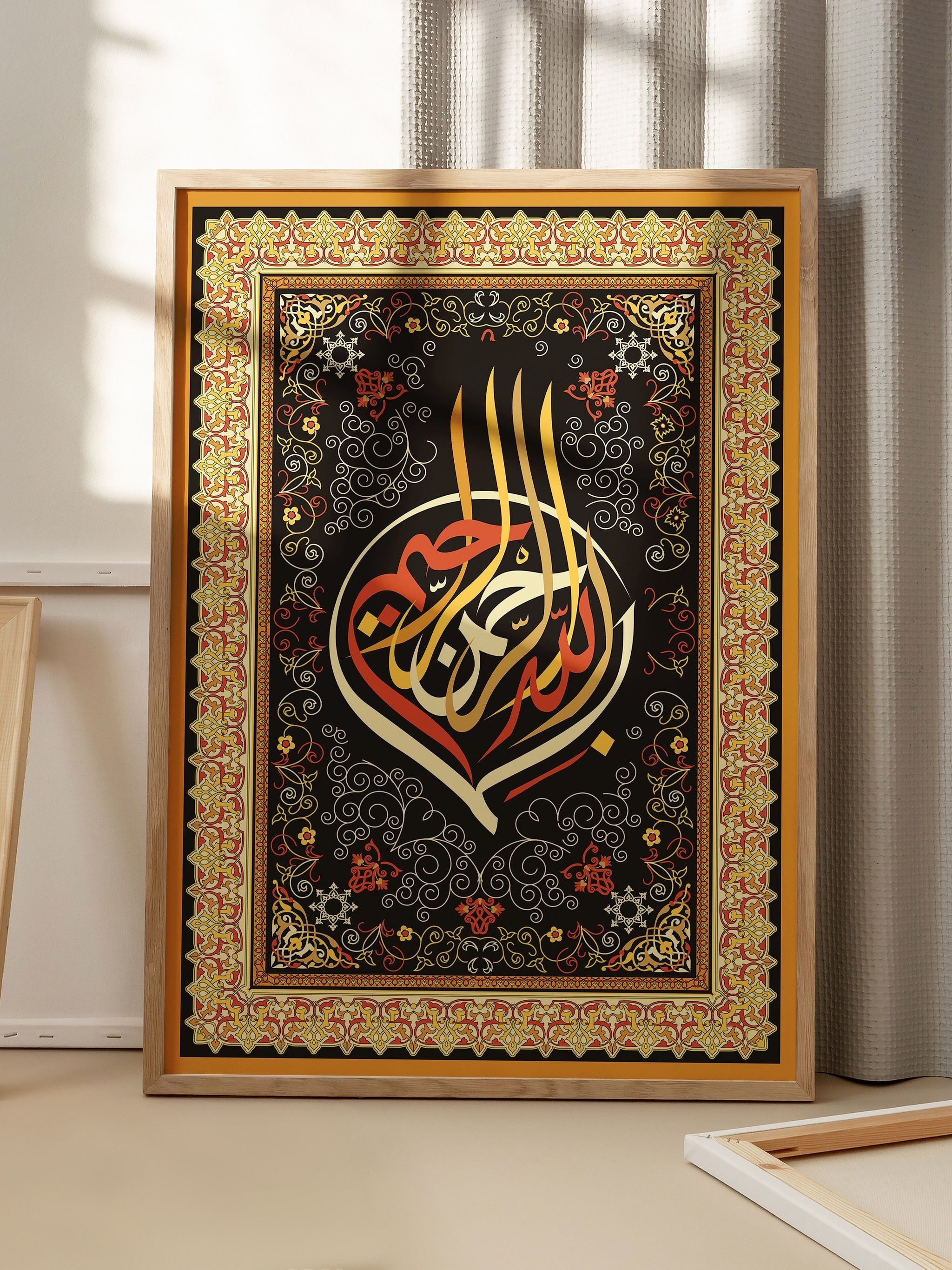 Bismillah Al-Rahman Al-Raheem-psoter-wall_art-decor-The Poster Square